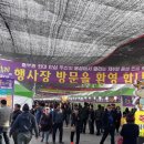 음성인삼 네이버블로그