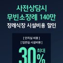 국민장례서비스