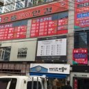 으뜸50안경(사상터미널점) 이미지