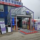 안성세차장 이미지