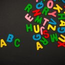 왕초보를 위한 기초 생활 영어 이미지