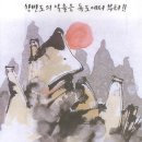 독도부동산