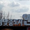 일죽꽈배기 이미지