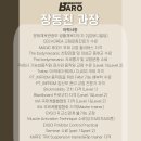 M.J 휘트니스 이미지