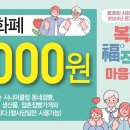 문경시니어클럽동네점빵