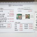 본가이가네흑염소 이미지