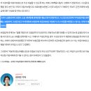 전동킥보드 ‘미성년자’까지 사용 확대···보험업계 “구상권 청구 어쩌나” 이미지