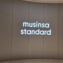 [파주/운정] 무신사 스탠다드 스타필드 빌리지 운정점 2층 라인업부터 주차 등 솔직 후기