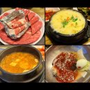 착한고기동탄광장점 이미지