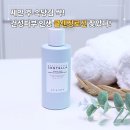 스킨1004 히알루론산 클렌징밀크추천! 건성피부 환절기 속당김 해결한 꿀템 후기