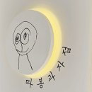 따봉과자점