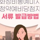 비봉여자 이미지