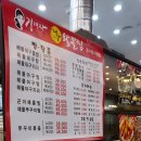 대구뽈찜(본점) 이미지