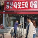 세진약국 이미지