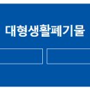 모덕체육공원 풋살장 이미지