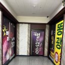 똥광노래연습장 이미지