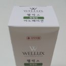 웰럭스 | [대표카페 지후맘]웰럭스 참힐링 이노베이션 샴푸 건강하고 깨끗한 후기 ^_^