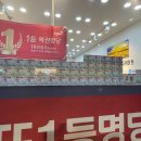 우리복권마트 이미지