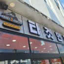 타겟헌터2 이미지