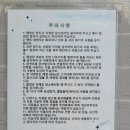느티담길캠핑장 이미지