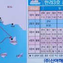 섬마을바다 이미지