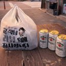 울진중앙로 | 경북 울진 맛집 뿅가곱창 포장 후기 찐으로 인정한 곳