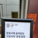 골목떡방아간 이미지