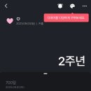 포토이즘광주 | 광주 포토이즘 스튜디오 점보네컷 후기🪽