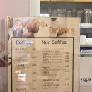 모찌의 하루 서면본점 이미지