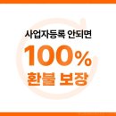비상주사무실공유오피스라임비즈서초
