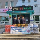 대성신협 이미지