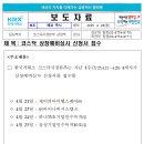 케어시스템즈