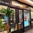 반포식스 을지트윈타워점
