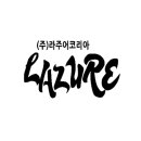 하얀뜰어린이집 이미지