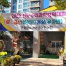 아이와 숲 어린이집 이미지