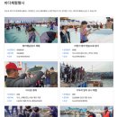 하모리-28 이미지