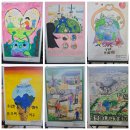 윤화자 | 🌏환경의 소중함과 가치를 다시 한번 되새겨요! <환경의 날 기념식>