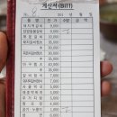 청와정 이미지