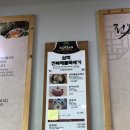 삼척전복해물뚝배기 이미지