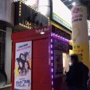 청춘고백 | 대전연극 아신극장에서 청춘고백 보고왔어요