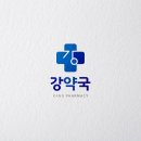 강약국 이미지