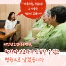 서안산노인전문병원 앞 이미지