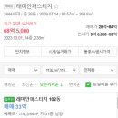 대영에프앤씨 이미지