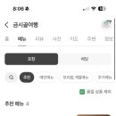 금시골여행