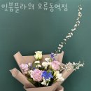 잇플라워