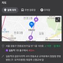 진담수산