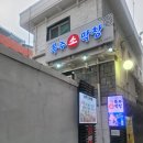 복주소 이미지