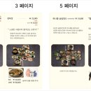 장국명가 네이버블로그