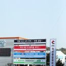 울산종합정비 이미지