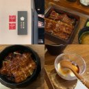 동경가방 | 부산 광안리 장어덮밥 맛집 동경밥상 웨이팅 꿀팁 내돈내산 데이트후기